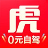 途虎养车下载