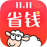 羊毛省钱安卓版