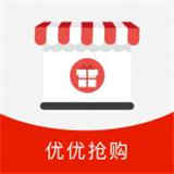优优抢购
