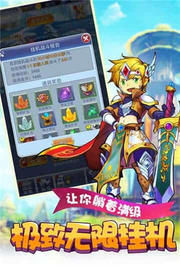 萝莉养成计划手机版截图