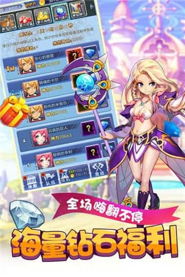 萝莉养成计划手机版截图
