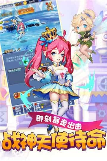 萝莉养成计划手机版截图