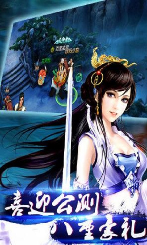 一念成魔手机版截图