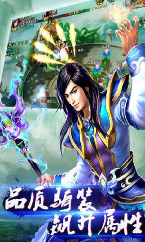 一念成魔手机版截图