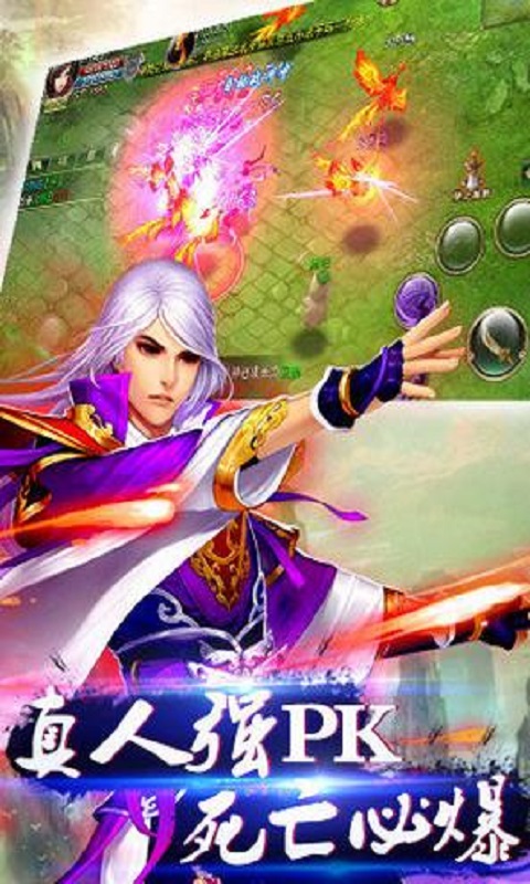 一念成魔手机版截图