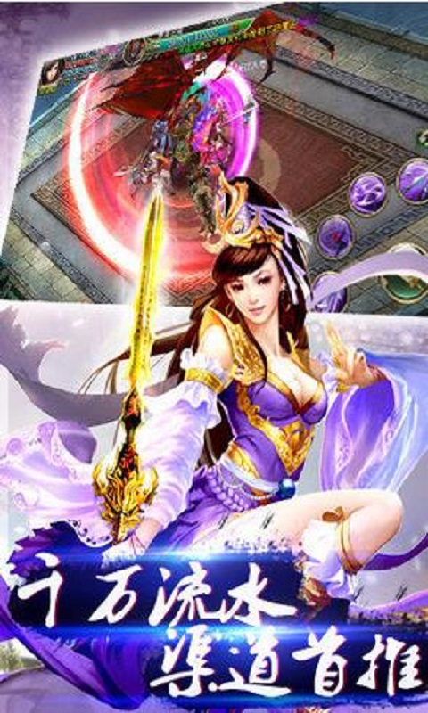 一念成魔手机版截图