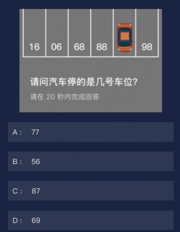 Crimaster犯罪大师