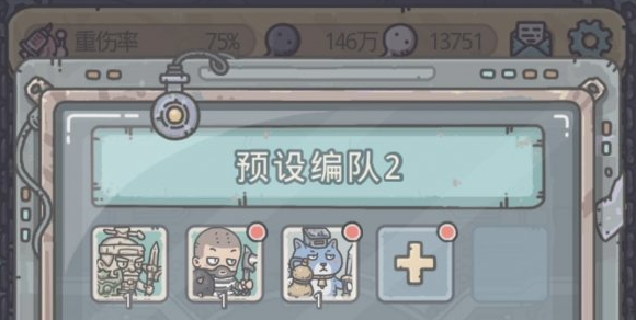 最强蜗牛