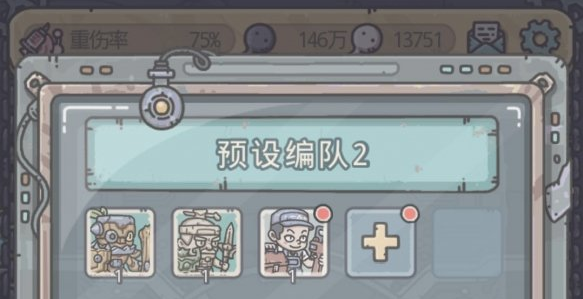 最强蜗牛