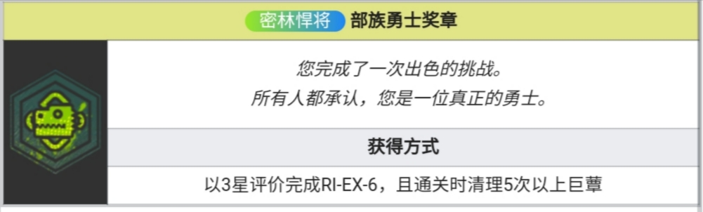 明日方舟