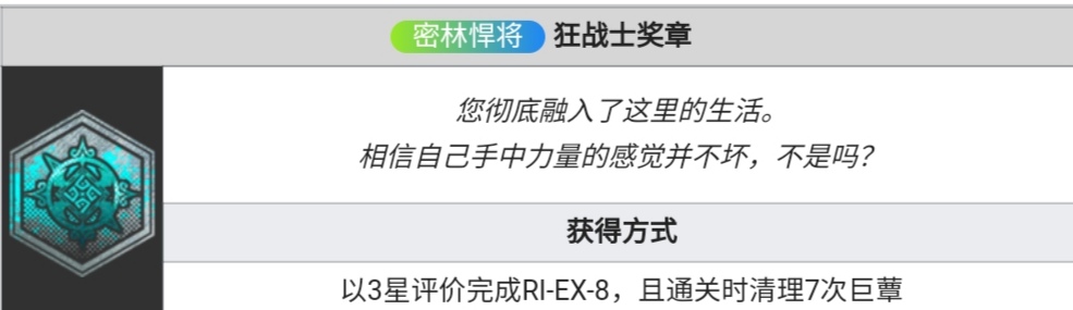 明日方舟