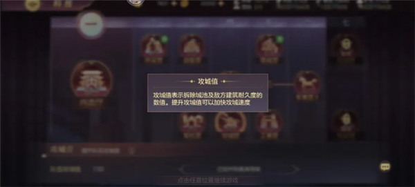 三国志幻想大陆