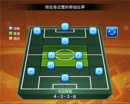 因扎吉&欧文来袭！《实况:王者集结》11人战重磅上线