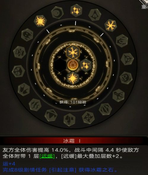 不朽之旅重生