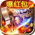 刀刀爆红包手游正式版