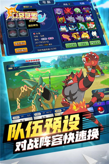口袋联盟红包版截图