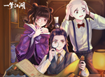 《一梦江湖》X我是谜剧本杀征集大赛启动 江湖神探集合！