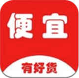 便宜有好货