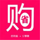 购省平台