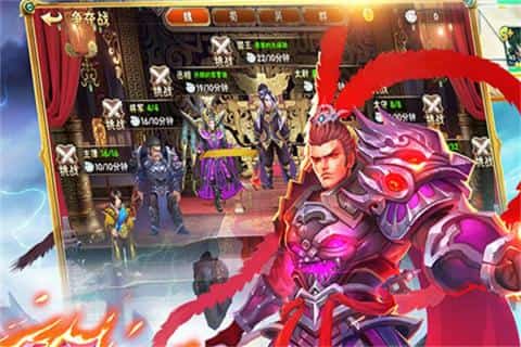 灵武天下手游新版截图