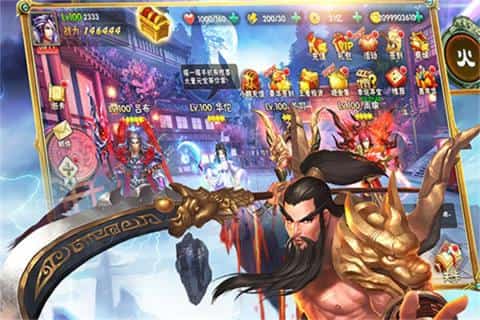 灵武天下手游新版截图