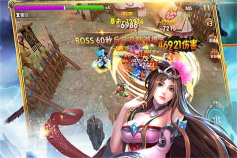 灵武天下手游新版截图