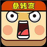 脑筋急转弯大全