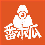 番木瓜