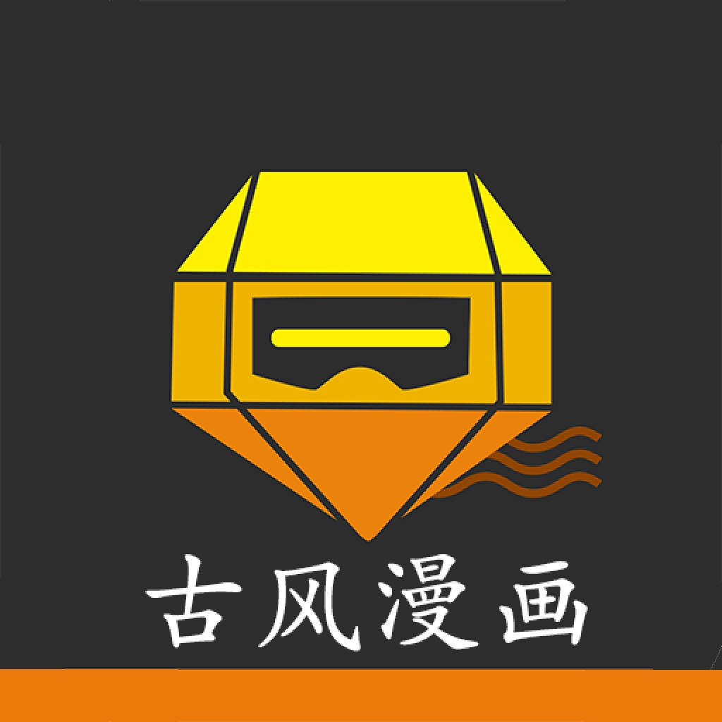 古风漫画
