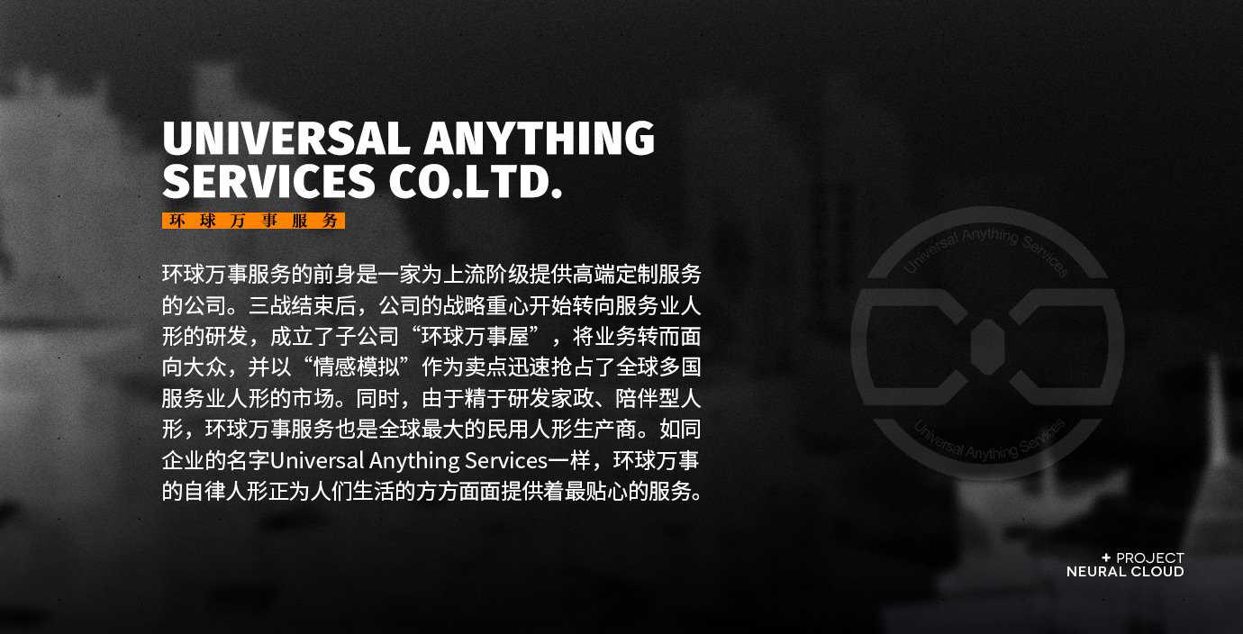 少前云图计划