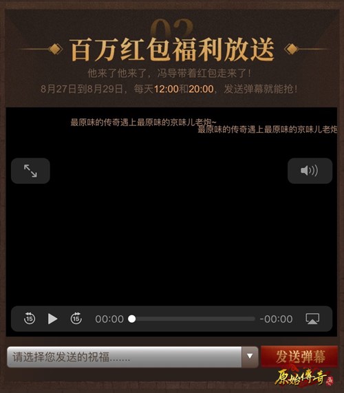 《原始传奇》冯小刚首现沙城，以一敌百！