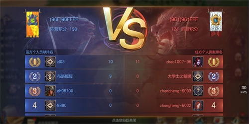 积累资源 练兵备战 ！《魔法门之英雄无敌：王朝》 跨服联盟战前必备攻略！