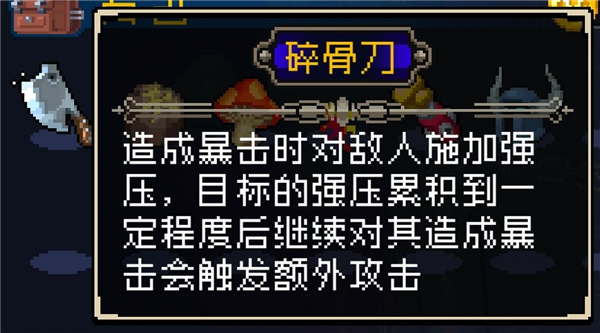 战魂铭人