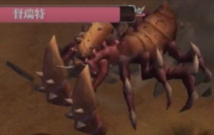 魔渊之刃