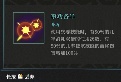 枪火重生