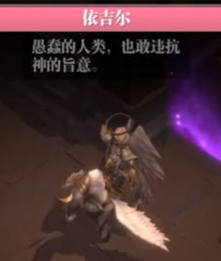 魔渊之刃