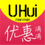 优惠满满