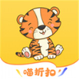 喵折扣