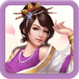 三宫六院手游