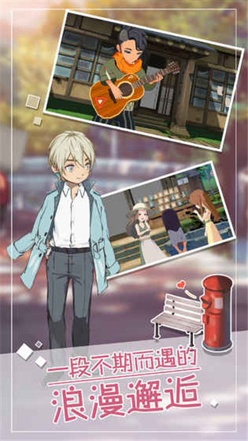 小森生活测试服截图