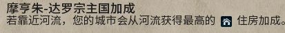 文明6