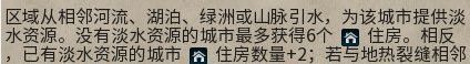 文明6