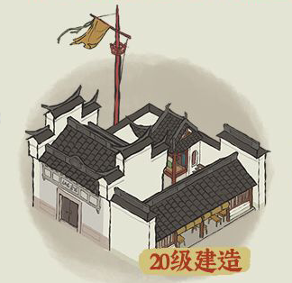 江南百景图