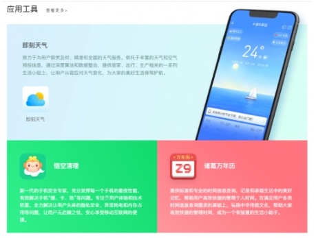 做强“产品”与“人才”双引擎 小牛互娱拓展多元化游戏边界