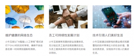 做强“产品”与“人才”双引擎 小牛互娱拓展多元化游戏边界