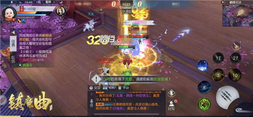 巅峰对决谁为王？《镇魔曲》逍遥城个人战打响