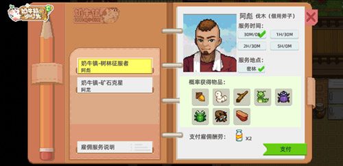 全新版本来袭《奶牛镇的小时光》今日一起嗨翻天