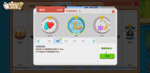 全新版本来袭《奶牛镇的小时光》今日一起嗨翻天