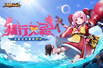 热情可爱的美食少女 《决战！平安京》新式神蟹姬登场