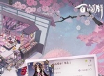 百闻牌商店街2.0版本正式亮相 辉夜姬等式神开始打工生活